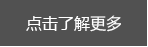 济南钢冶伟业钢管有限公司